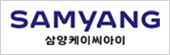 ㈜삼양케이씨아이